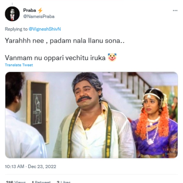 ஒப்பாரி வைக்கிற