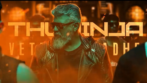 3வது பாடல்
