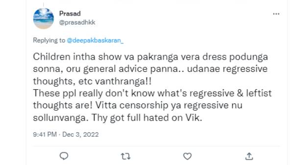 அட்வைஸ் பண்ணா தப்பா