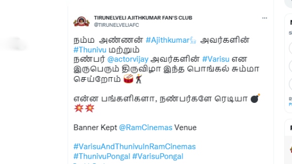 இன்சூரன்ஸ் பண்ணிடுங்க