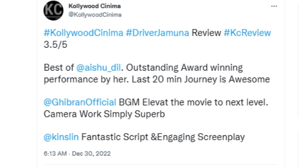 அருமையான நடிப்பு