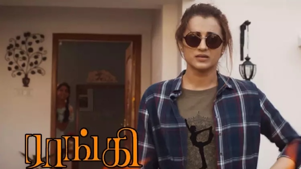 பிளஸ்
