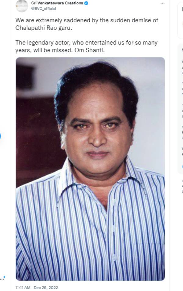 பிரபலங்கல் இரங்கல்