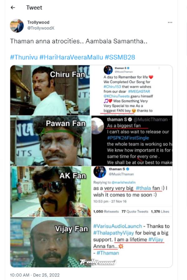அங்கவொரு குத்து இங்கவொரு குத்து