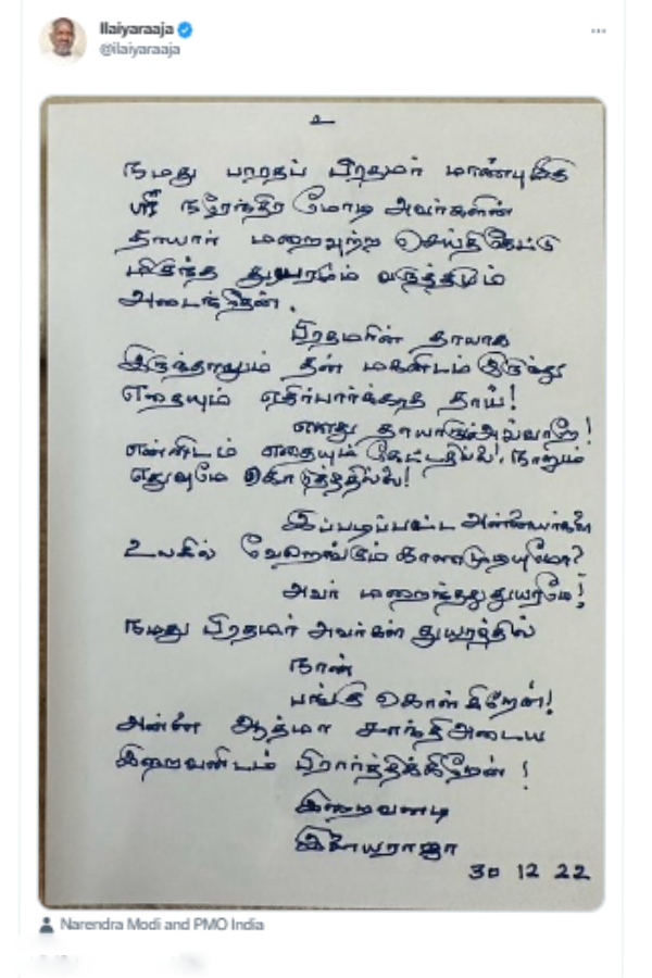 தீபம் ஏற்றி வழிபாடு