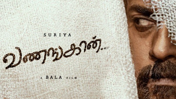 வணங்கான் வந்துட்டு இருக்கு