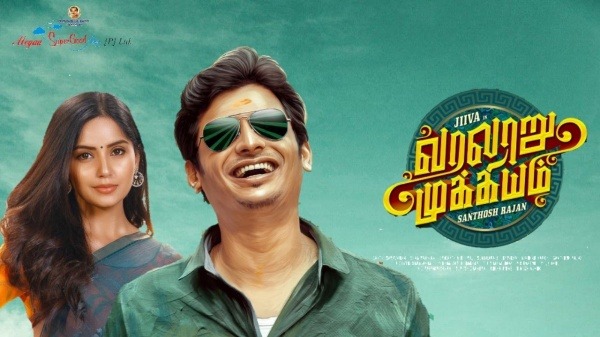 புது யோசனை தான்