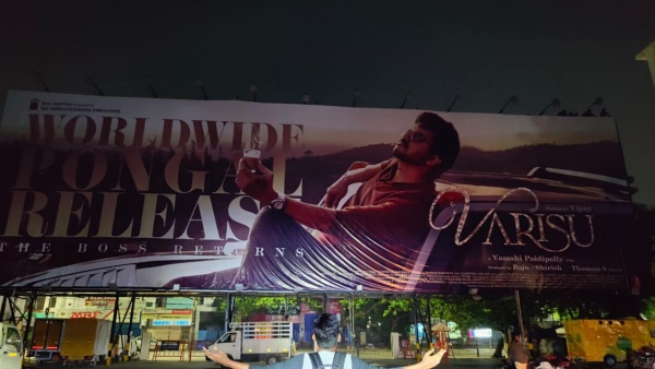 பேனர் வைப்பதில் தகராறு