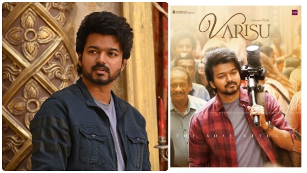 ரெடியான வாரிசு மேடை