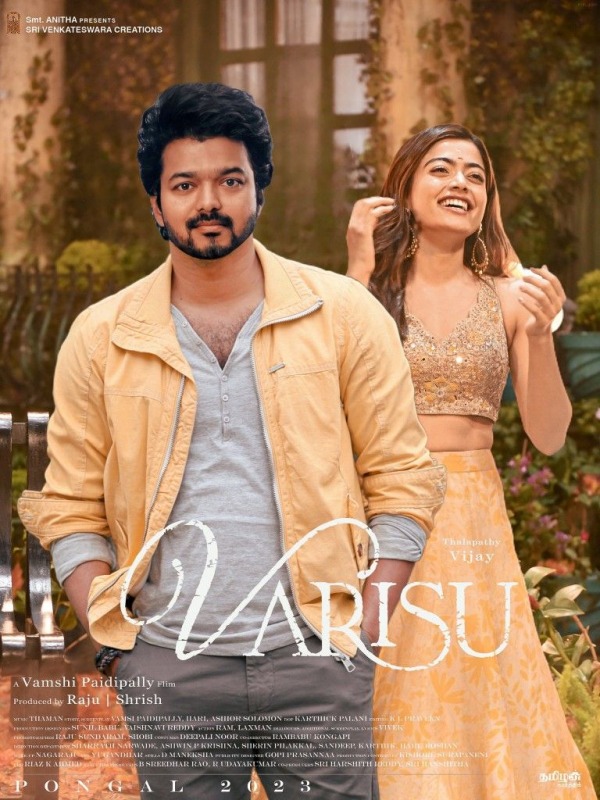 விஜய்யின் வாரிசு படம்