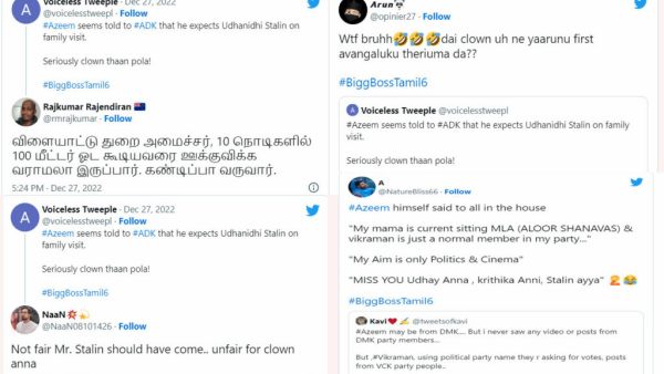 இருகட்சிகளின் ஓட்டு