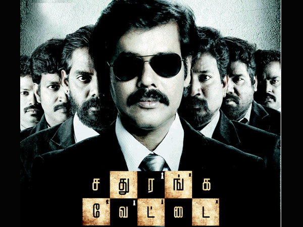 மோசடிகளை அடுக்கி
