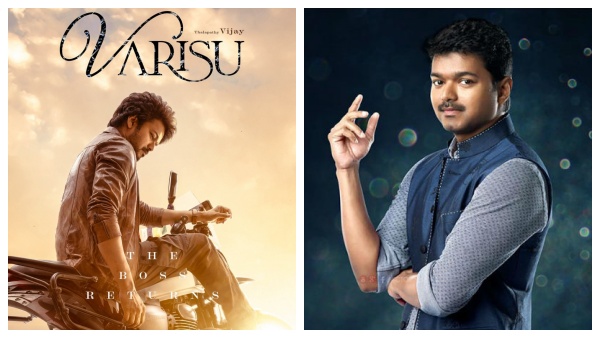 3. வாரிசு