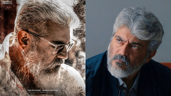4. துணிவு