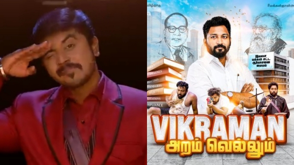 ரசிகர்கள் எதிர்பார்ப்பு