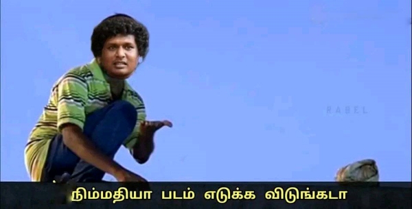 படமெடுக்க விடுங்க