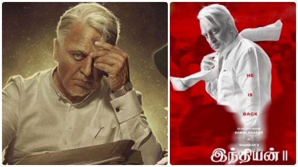 1. இந்தியன் 2