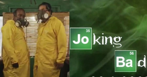 ஜோக்கிங் பேட்