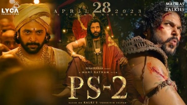 பொன்னியின் செல்வன் 2