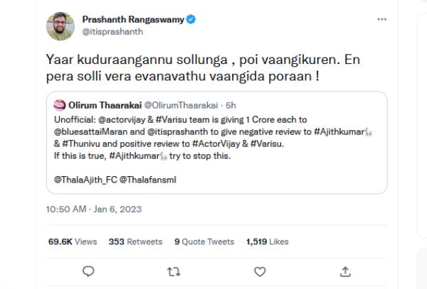 யார் கொடுக்கிறா சொல்லுங்க
