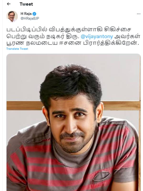எச். ராஜா பிரார்த்தனை
