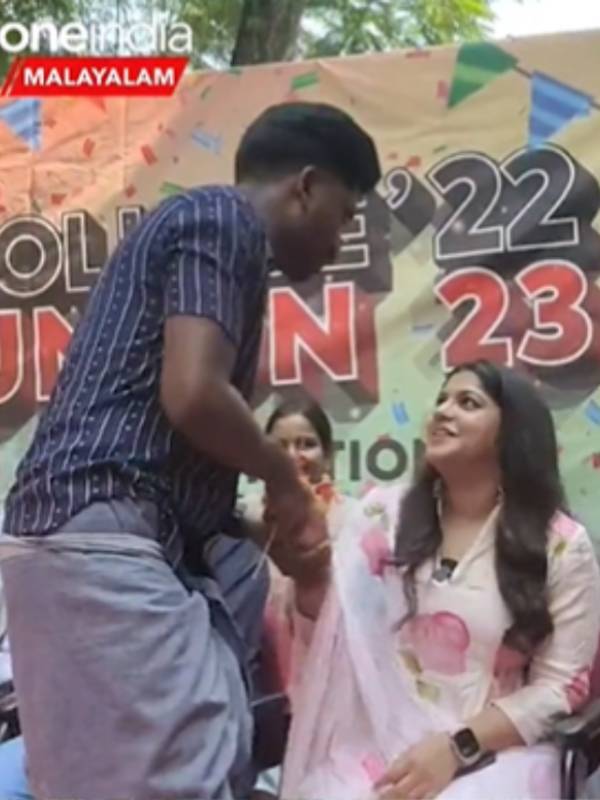 நடிகைகள் என்றாலே