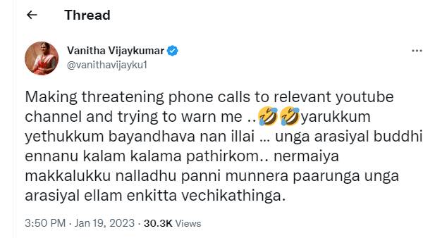எங்கிட்ட வச்சிக்காதீங்க
