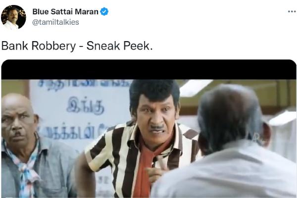 வெளியானது துணிவு ட்ரெய்லர்