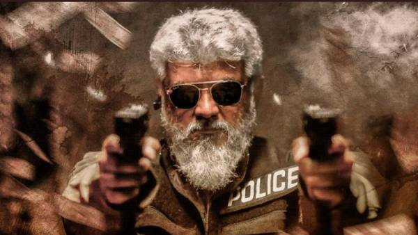 பலவீனம்