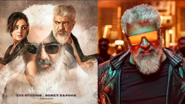 பாக்ஸ் ஆபிஸ் 3வது நாள்