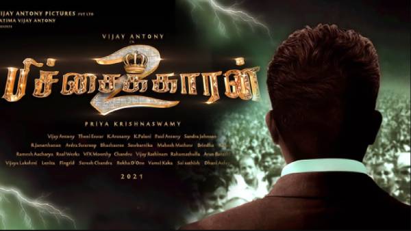 விஜய் ஆண்டனியின் பிச்சைக்காரன் 2