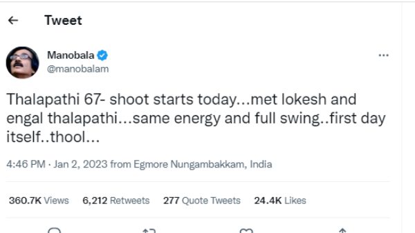 தளபதி 67 படப்பிடிப்பு ஆரம்பம்