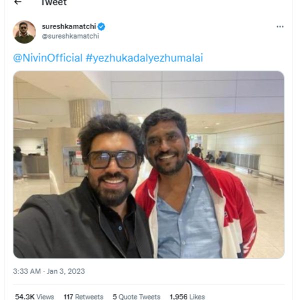 எடை குறைத்த நிவின் பாலி