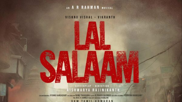 லால் சலாம் பட ஹீரோ