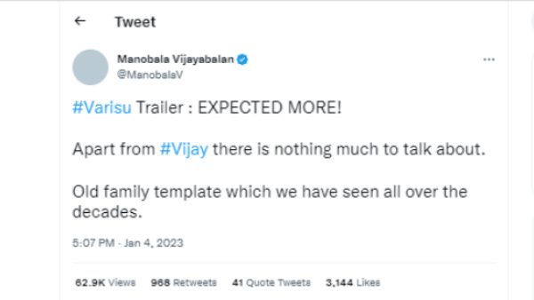விஜய் மட்டும் தான்