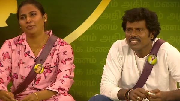 டேஞ்சர் ஜோனில்