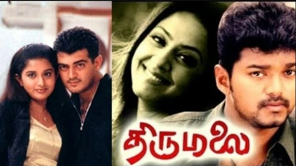 திருமலை vs ஆஞ்சநேயா