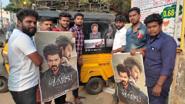 இலவச டிக்கெட்