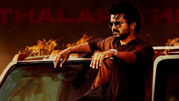 பிளாக்பஸ்டர் வேட்டை