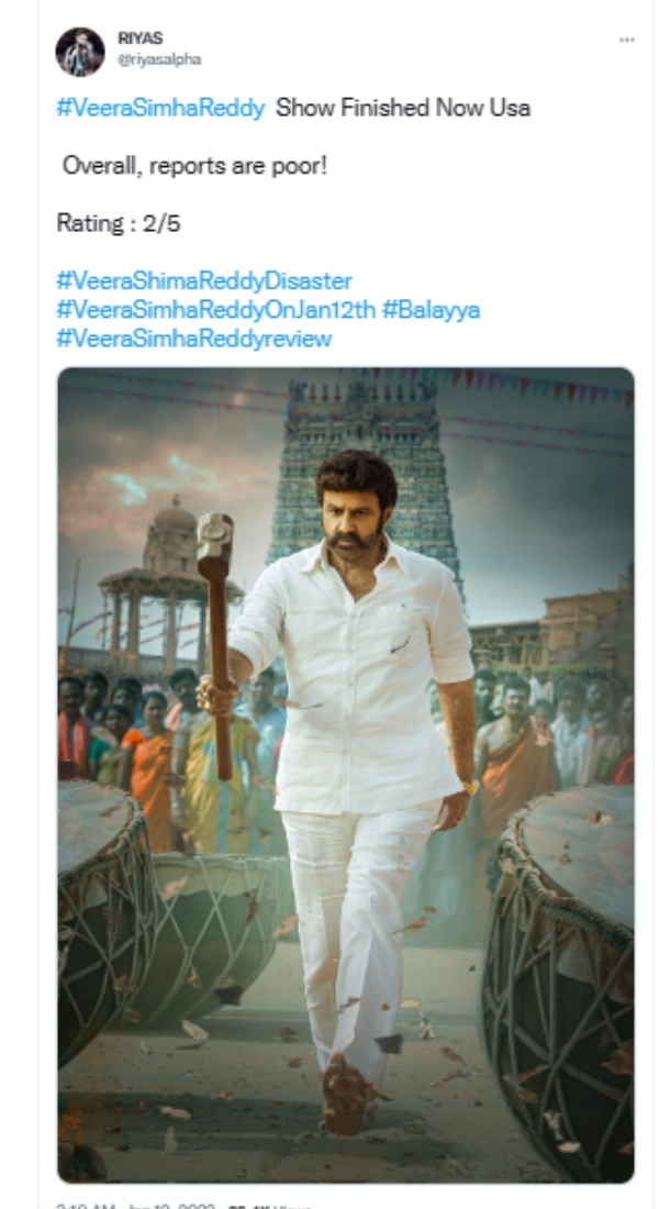 2 மார்க்கே ஜாஸ்தி
