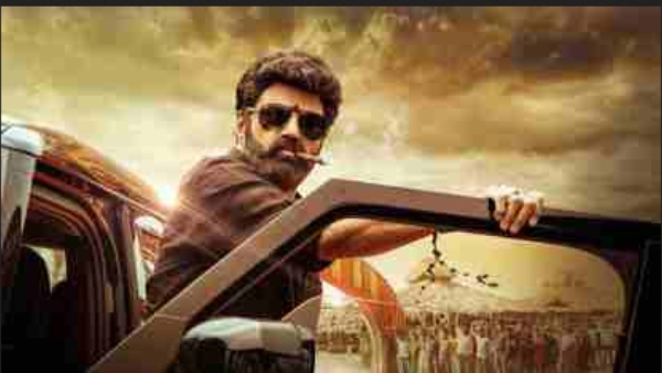 வில்லி வரு