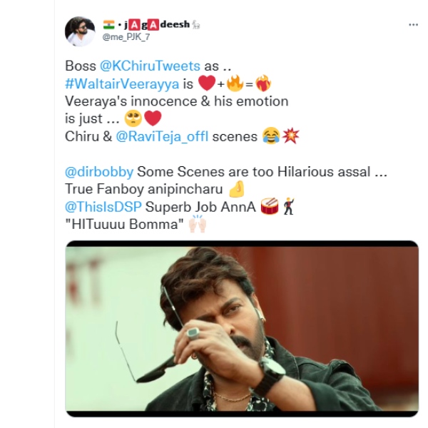 வின்டேஜ் பாஸ்