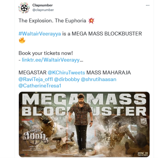 மெகா மாஸ் பிளாக்பஸ்டர்