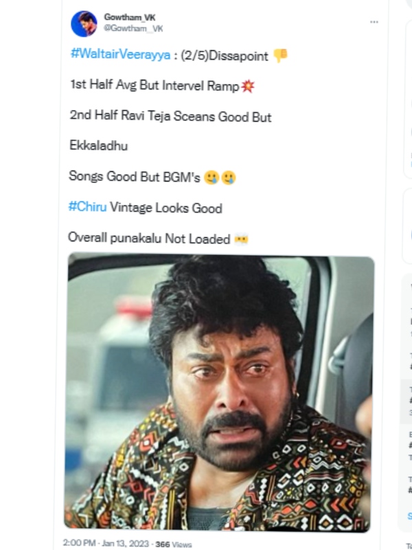 பார்க்கவே முடியல