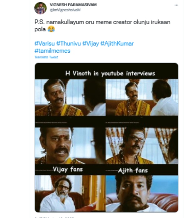யூடியூப் பேட்டிகளில் வினோத்