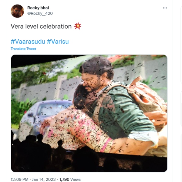வேறலெவல் செலிபிரேஷன்