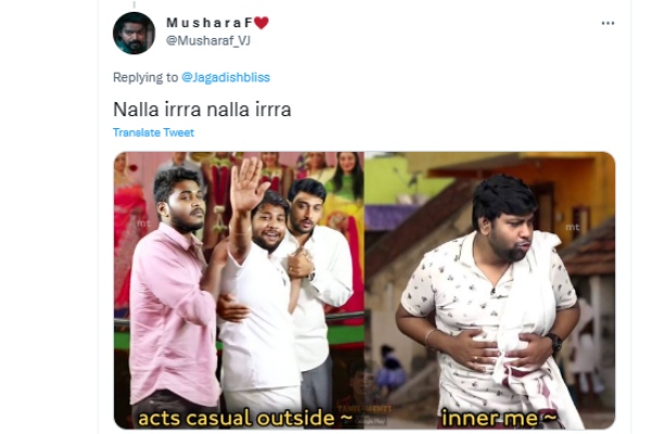 வயிறு எரியுது