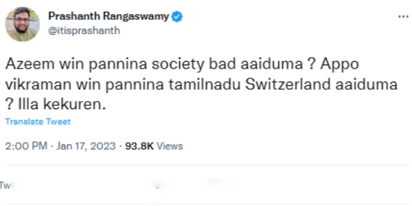 விக்ரமன் வின் பண்ணுனா
