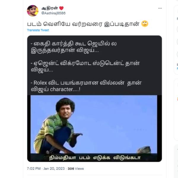 தெறிக்கவிடும் மீம்ஸ்
