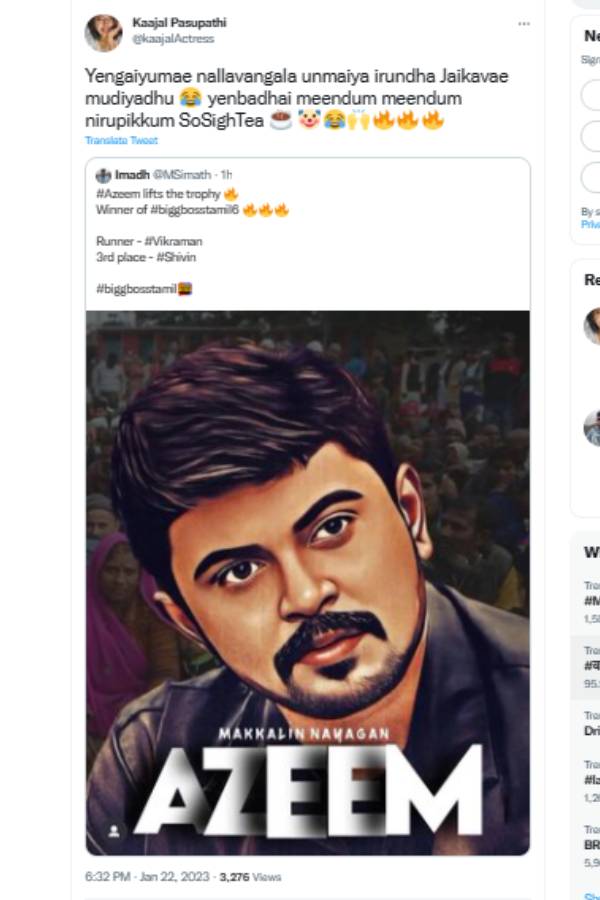 கடுப்பான காஜல் பசுபதி